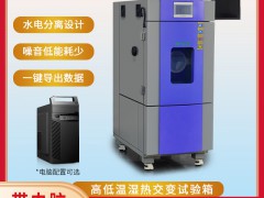 高低温耐候湿热箱行业应用：从单一测试到全生命周期验证