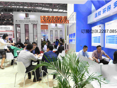 2026中国(上海)国际化妆品原料展览会定档通知