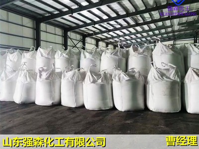 国标富马酸生产厂家图4
