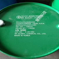韩国Sk品牌乙基环己烷，158KG/桶