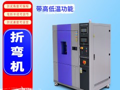 高低温弯折试验机的典型应用场景