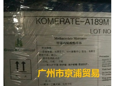 SMA甲基丙烯酸十八酯