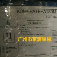 SMA甲基丙烯酸十八酯