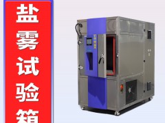 揭秘复合盐雾试验箱干燥试验的技术原理与操作规范