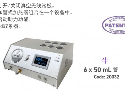活体采卵专用泵图2