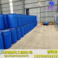 国标MIBC甲基异丁基甲醇生产厂家