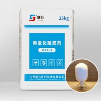 砥石 陶瓷化阻燃剂 用在电线电缆 硅胶领域