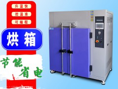 高温试验设备模拟并维持高于环境温度工业设备