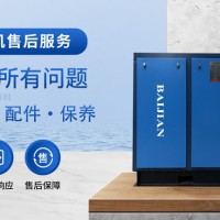英宸科特压华德空压机售后维修保养