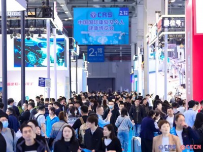 2025CMEF康复养老福祉展/智慧养老展/中医诊疗展