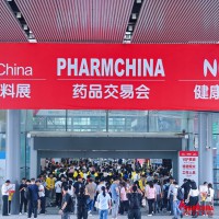 2025秋季第91届全国药品交易会展会预告&展位预订