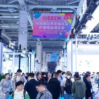 2025第92届CMEF医疗器械展暨康复养老展展会预告