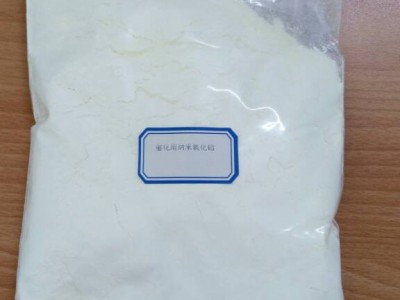 手机壳专用纳米氧化铝抛光液选优锆图3