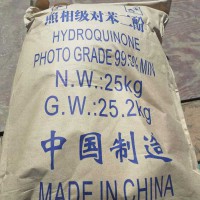 照相级对苯二酚 CAS123-31-9 厂家直供