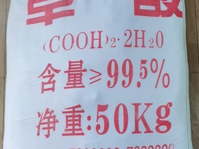 深圳惠州东莞直供草酸 用作漂白剂印染除锈剂草酸量大优惠图2