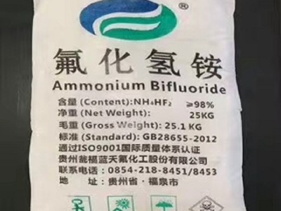 深圳惠州直供氟化氢铵 用作金属表面剂阳极氧化电镀等量大优惠
