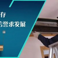 武汉长虹空调维修_长虹中央空调售后维修需要及时进行建议