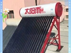 武汉太阳雨太阳能维修〖优质的服务态度〗无节假日24小时服