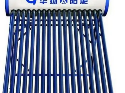 武汉华扬太阳能维修点ㄍ确保用户ヘ随到随修一如既往为你服务图1