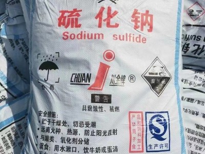 深圳惠州直供硫化钠 用作污水处理印染蚀刻剂等硫化碱量大优惠图2