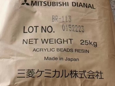 日本三菱化学丙烯酸树脂BR-113图3