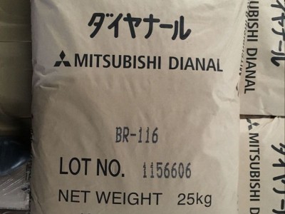 日本三菱化学丙烯酸树脂BR-116