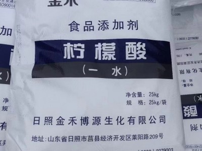 深圳东莞惠州供应食品柠檬酸 99洗涤剂蚀刻清洗剂添加剂柠檬酸图2