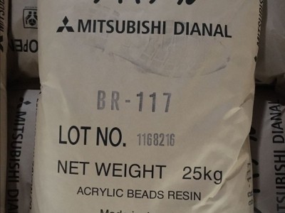 日本三菱化学丙烯酸树脂BR-117