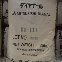 日本三菱化学丙烯酸树脂BR-117