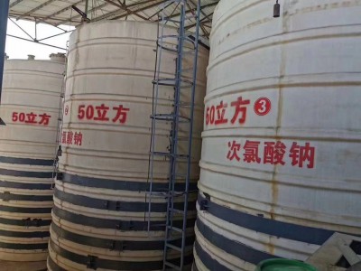 深圳惠州东莞直供次氯酸钠 造纸杀菌污水处理厂等漂白水量大优惠图4