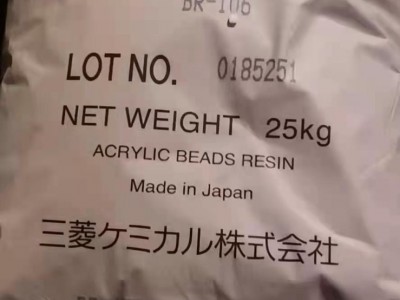 日本三菱化学丙烯酸树脂BR-106