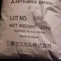 日本三菱化学丙烯酸树脂BR-106