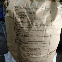 日本三菱化学丙烯酸树脂BR-115