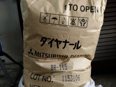 日本三菱化学丙烯酸树脂BR-115图3