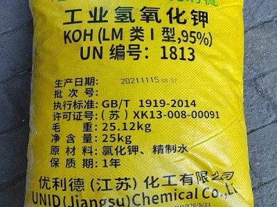 深圳惠州东莞供应氢氧化钾 用于电镀印染污水处理等氢氧化钾