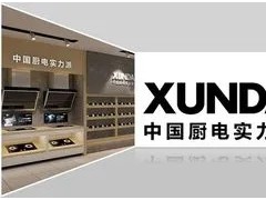 武汉迅达燃气灶售后维修‖24小时服务电话_足够专业,便捷高