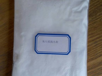 5N高纯纳米氧化铝粉末供应商 苏州优锆图2