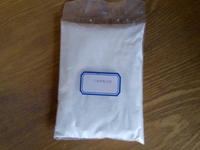 苏州优锆γ相纳米氧化铝粉末