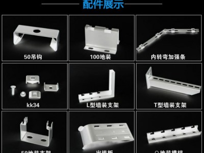镀锌防火喷塑 槽式托盘式梯式电力电缆桥架图2