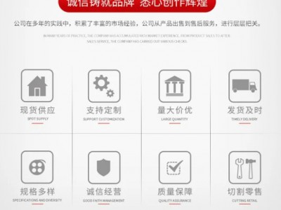 镀锌防火喷塑 槽式托盘式梯式电力电缆桥架图3