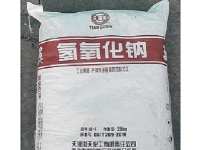 深圳惠州东莞直供氢氧化钠 片状粒状99碱污水处理片碱量大优惠