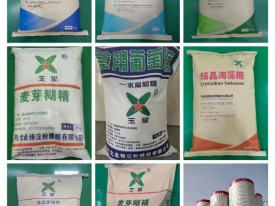 深圳惠州东莞供应食用葡萄糖 添加剂及污水处理厂象屿食品葡萄糖图2