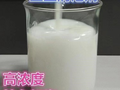 深圳惠州东莞供应消泡剂 用于线路板电镀印染等污水处理消泡剂图2