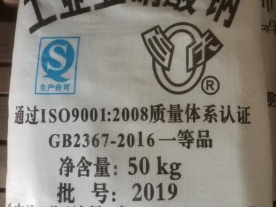 深圳惠州东莞直供亚硝酸钠 用作漂白剂电镀缓蚀剂亚硝酸钠