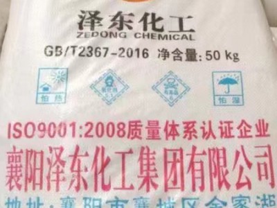 深圳惠州东莞直供亚硝酸钠 用作漂白剂电镀缓蚀剂亚硝酸钠图2