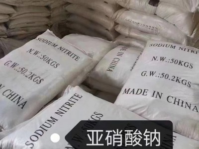 深圳惠州东莞直供亚硝酸钠 用作漂白剂电镀缓蚀剂亚硝酸钠图3