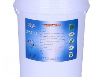 工业清洗剂