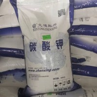 碳酸钾 轻质 重质碳酸钾99%油墨印染玻璃专用 金日和