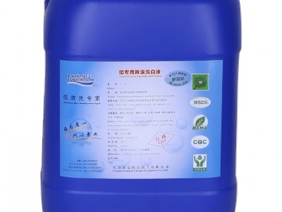 工业清洗剂