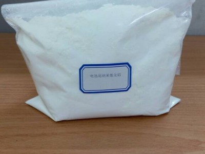 纳米氧化铝电池负极涂层专用选苏州优锆